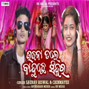 Udhna Tale Kanduchhe Sindur.mp3