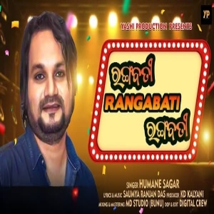 Rangabati Rangabati Rangabati.mp3