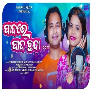 Pada Re Pada Chanda (Duet).mp3