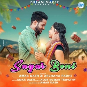 Sagar Beni.mp3