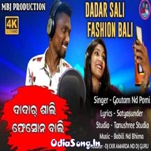 Dadar Sali Fashion Bali.mp3