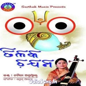 He Banshidhara Tume Sabutharu Bada Surakara.mp3