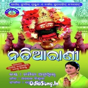 Maa Katha Manepade.mp3