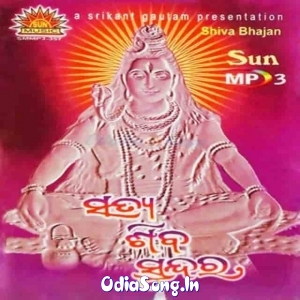 Prabhu Shivankara Jeta Katha Lo Sunutha Labangalata.mp3