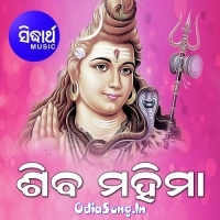 Singha Dware Jagannath Swarga Dware Shiva