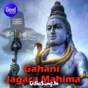 Gahani Jagara Mahima 1.mp3