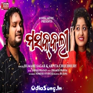 Masakali (Human Sagar).mp3