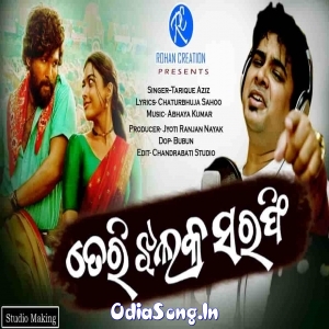 Teri Jhalak Asharfi (New Odia Puspa).mp3