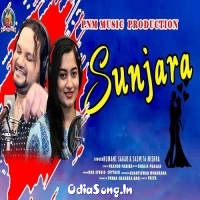 Sunjara (Human Sagar, Sasmita Mishra)