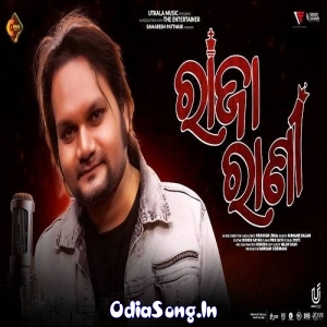 Raja Rani (Human Sagar).mp3