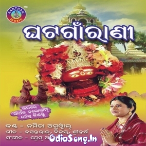 Top Top Ghoda Chale (Namita Agarwal).mp3