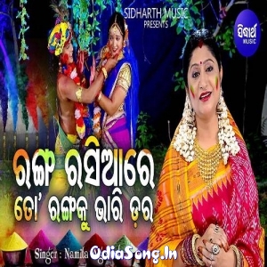 holi song mp3 download pagalworld