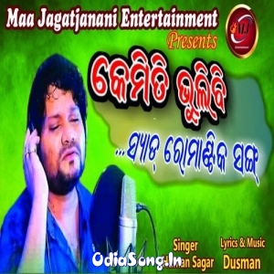 Kemiti Bhulibi (Human Sagar).mp3