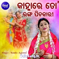 holi special song download mp3