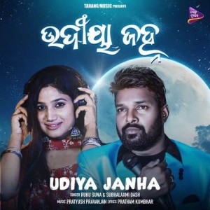 Udiya Janha.mp3