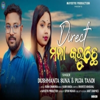 Direct Manakaruchhe