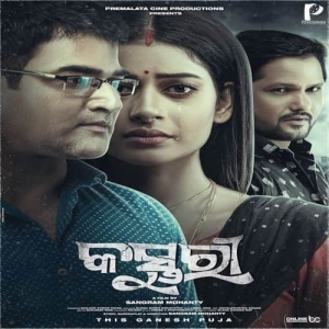 Kasturi (Title Track).mp3