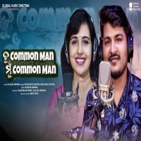 Tu Common Man Mu Common Man