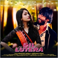 Dil Lutera