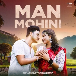 Man Mohini (Sambalpuri).mp3