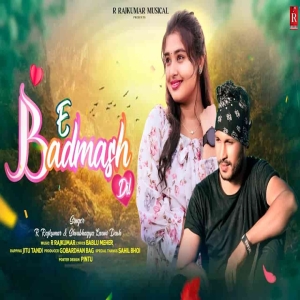 E Badmash Dil (Sambalpuri).mp3