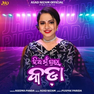 Jhia Mu Pura Kadaa.mp3