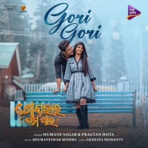 Gori Gori (Khoka Bhai Tamapain).mp3