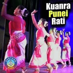 Aaji Kuanra Punei Raati.mp3