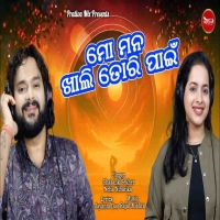 Mo Mana Khali Tori Pain (Shasank Sekhar, Neha Niharika Kar)