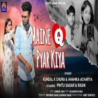 Maine Q Pyar Kiya (Sambalpuri)