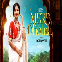 Mere Dholna Sun (Cover Song)