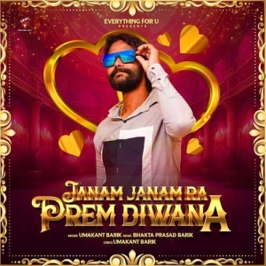 Janam Janam Ra Prem Diwana.mp3