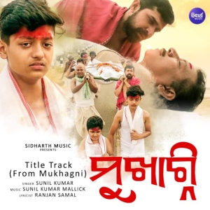 Mukhagni (Title Track).mp3