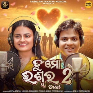 Tu Mo Ishwara 2 (Duet).mp3