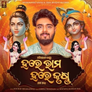 Hare Krushna Hare Rama Odia.mp3