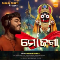 Mo Jaga (Jagannath Bhajan)