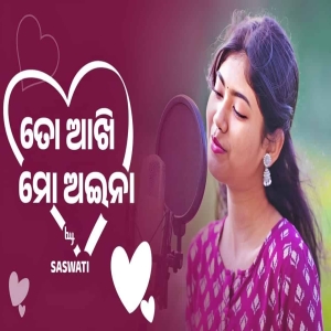 To Aakhi Mo Aaina (Saswati).mp3