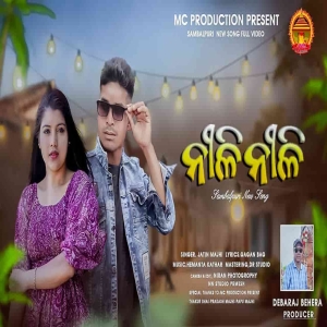 Nili Nili (Sambalpuri).mp3