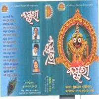 Meghare Megha