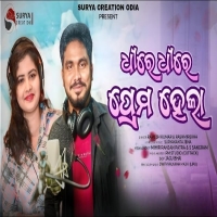 Dhire Dhire Prema Hela (Duet)