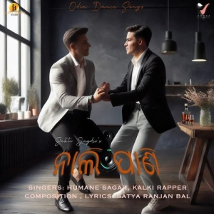 Nali Pani (Human Sagar).mp3