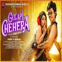 Gulapi Chehera