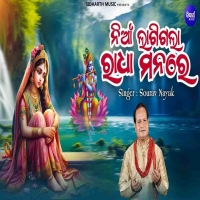 Nian Lagigala Radha Manare.mp3