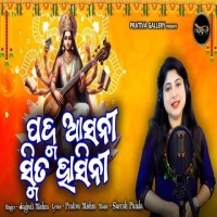 Padma Asani Smita Hasini.mp3