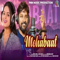 Mohabaat (Sambalpuri).mp3