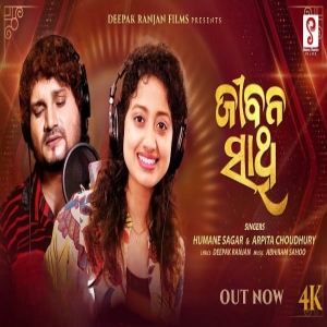 Jibana Sathi (Duet).mp3