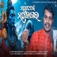 Mahadevanka Maha Jagara.mp3