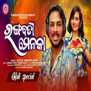 holi songs album mp3 free download