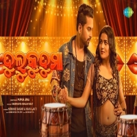 Dulukudumma
