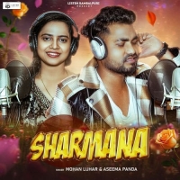Sharmana (Sambalpuri)